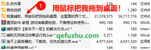 林美雷达辅助开启使用教程(图1)