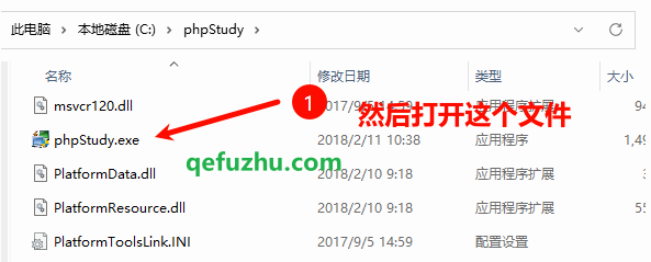 林美雷达提示端口未开启怎么解决(图2)