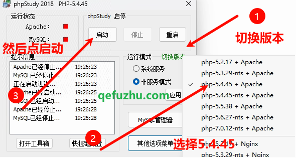 林美雷达提示端口未开启怎么解决(图3)