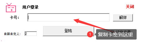 林美雷达辅助开启使用教程(图9)