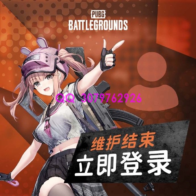 2025年6月13日《36.1版本更新维护》结束公告