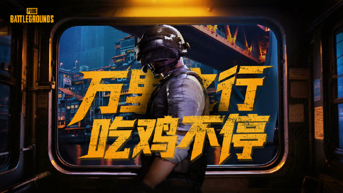 绝地求生辅助网推荐：提升吃鸡胜率的实用工具合集