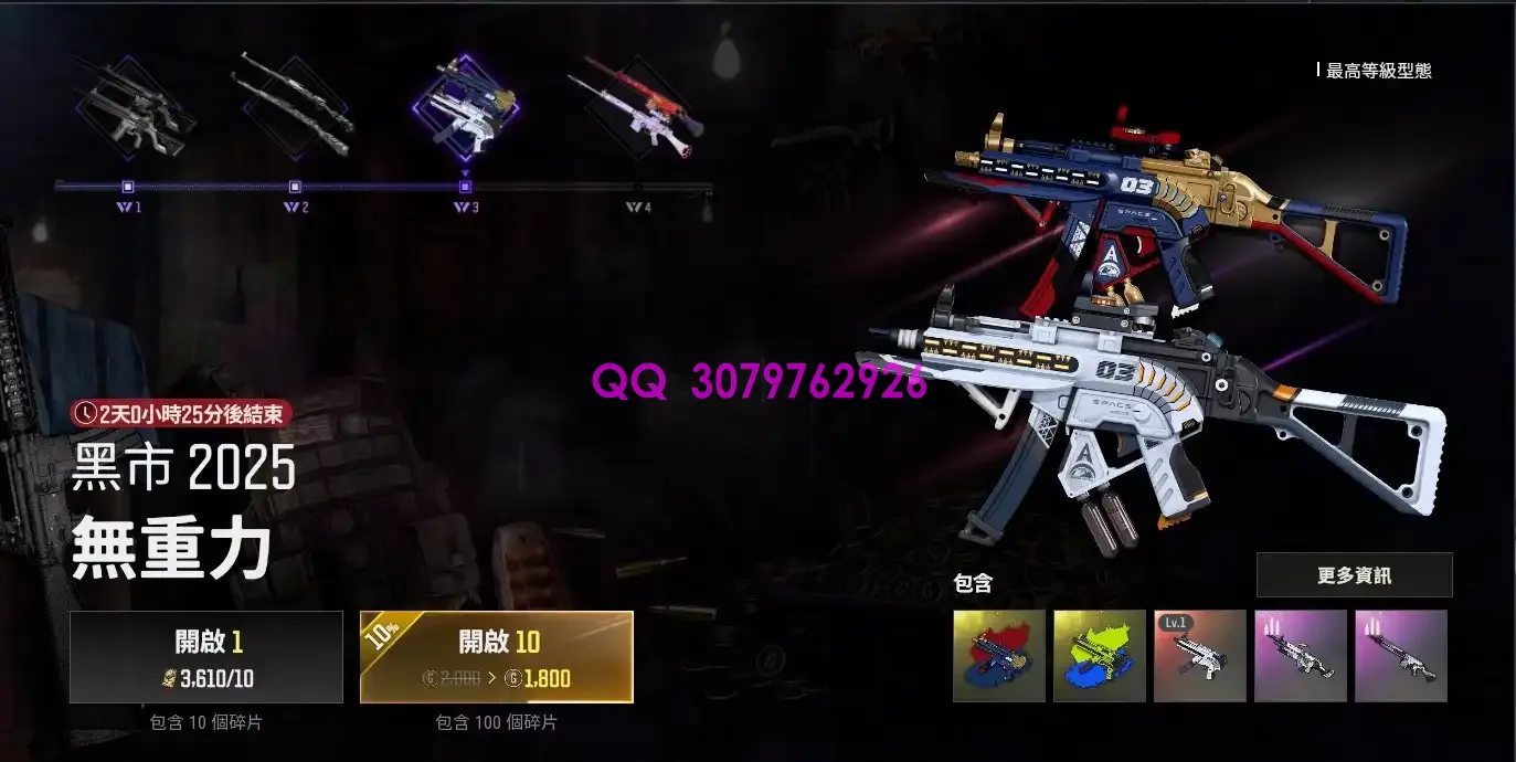 绝地求生PUBG账号出售平台推荐：买卖账号就看这几个平台！