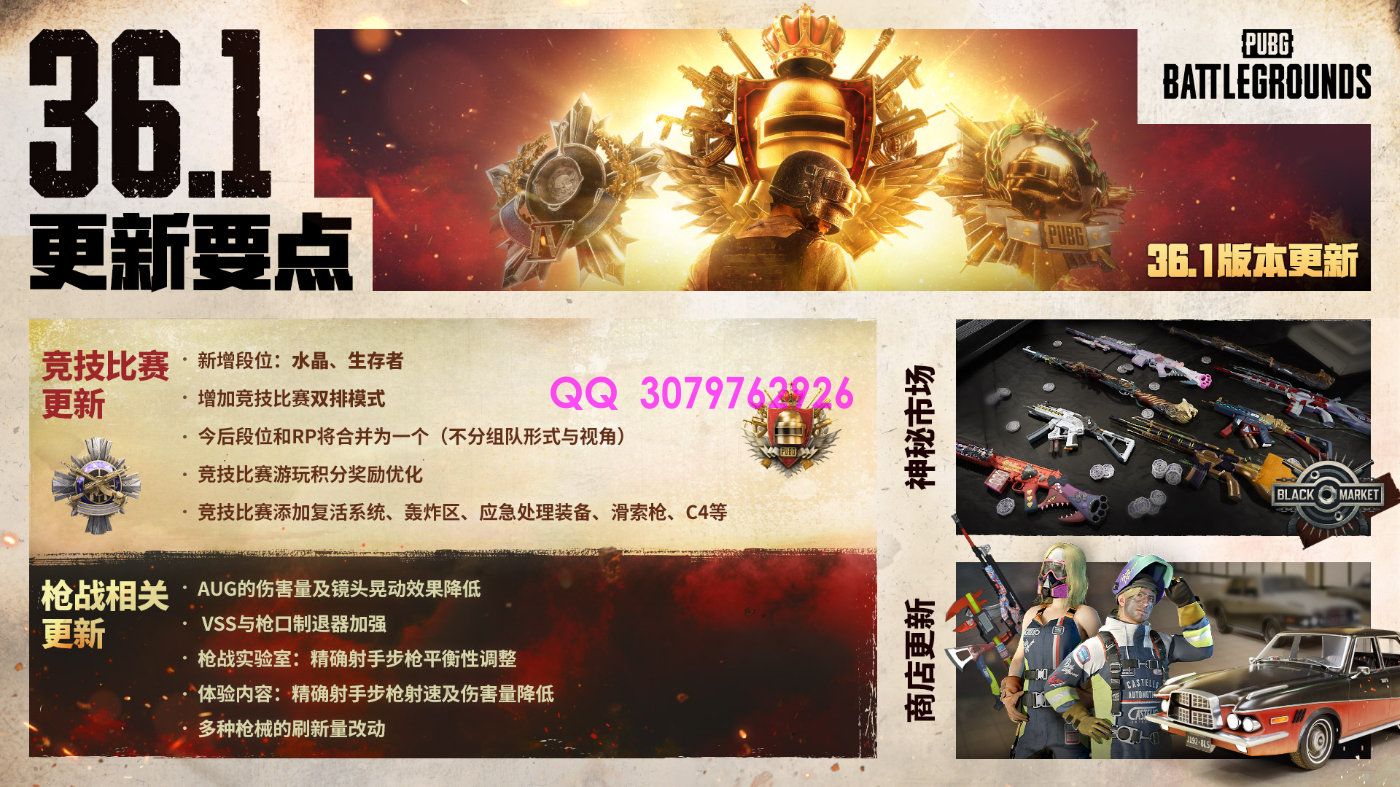 如何利用绝地求生林美雷达辅助提升游戏体验