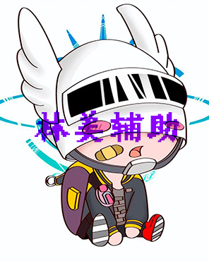 首页右侧广告二